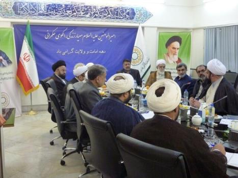 اجلاس سالانه دبیران اجرائی استانی بنیاد بین المللی غدیر