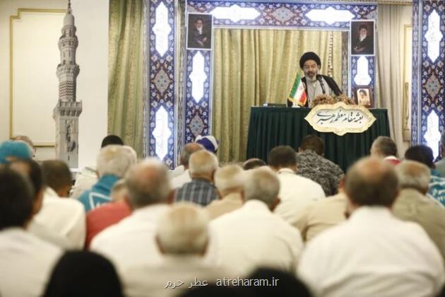سالگرد ارتحال امام خمینی (ره) در عربستان