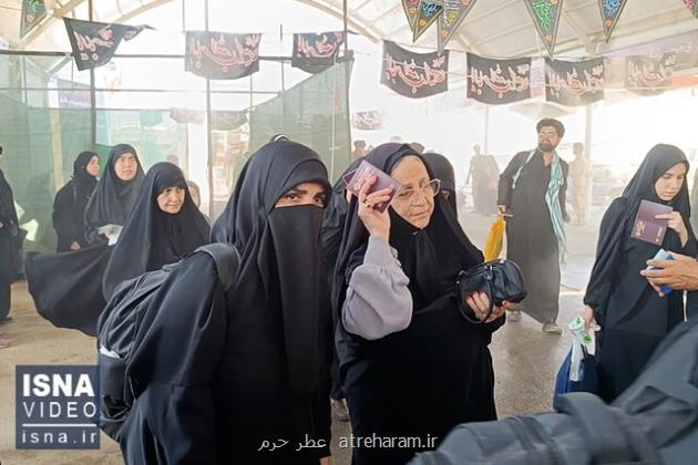 ویدیو