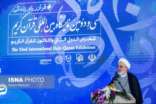 رونمایی از ۹ اثر جدید با مضامین قرآن و عترت، برگزاری بیشتر از ۵۸ نشست تخصصی و ۲۶ محفل قرآنی