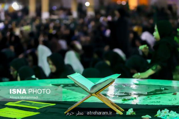 تلویزیون در ماه رمضان چه سخنرانی هایی را پخش می کند؟