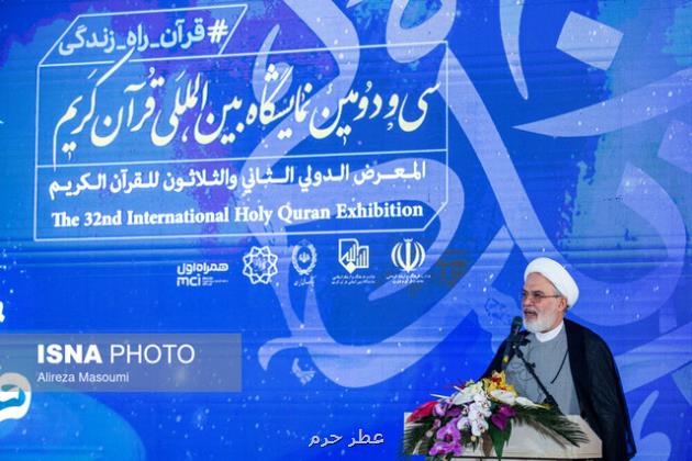 رونمایی از ۹ اثر جدید با مضامین قرآن و عترت، برگزاری بیشتر از ۵۸ نشست تخصصی و ۲۶ محفل قرآنی