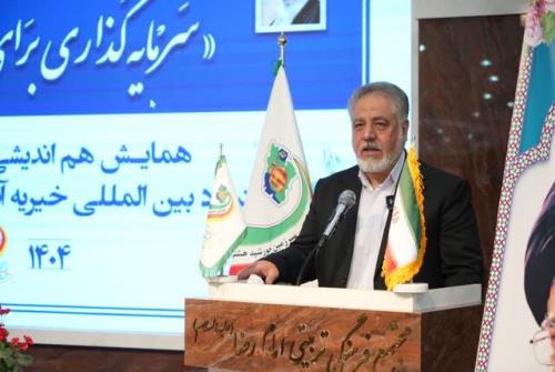 برگزاری یک همایش خیرخواهانه برای تحقق شعار سال