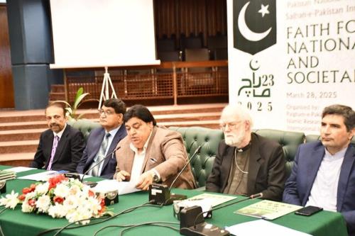 کنفرانس صلح، وحدت ملی و همبستگی اجتماعی
