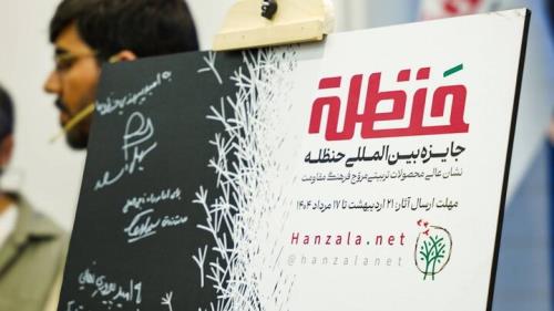 تربیت، میدان تازه مقاومت است