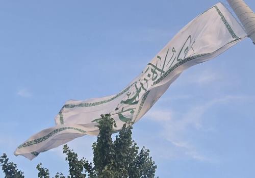 برافراشته شدن بزرگ ترین پرچم علوی بر فراز پایتخت هم زمان با عید غدیر