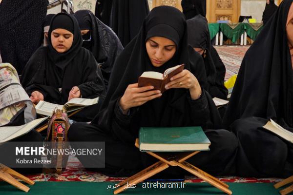 جشنواره قرآنی امام رضا (ع)