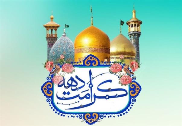 تبیین معارف ناب و بازخوانی سیره رضوی بزرگترین اتفاق دهه کرامت است