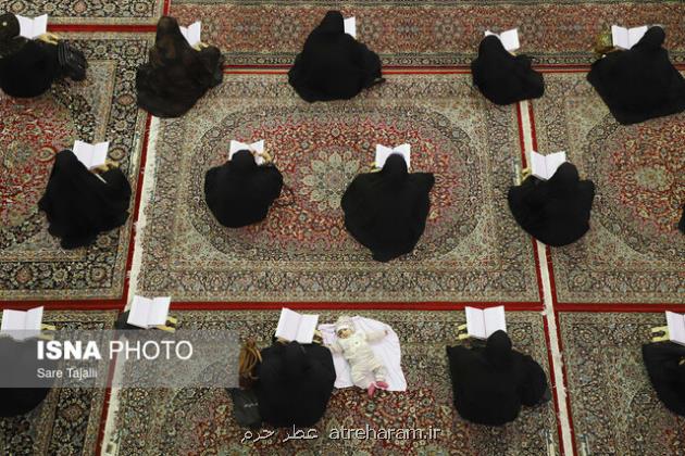 شروع ثبت نام مسابقات سراسری قرآن کریم در خراسان شمالی
