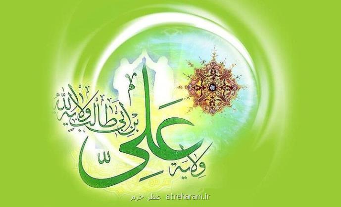ابعاد تاریخی و اهمیت واقعه غدیر خم در تشکیل هویت شیعه
