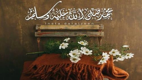 صلوات بفرستید دعوا تمام شود