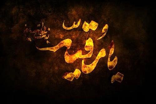 آوای دلتنگی حضرت رقیه با نوای هلالی در نماهنگ جای تو تو بغل من بود