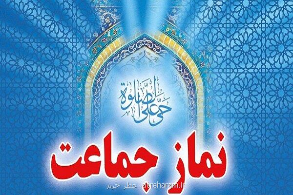 آثار مفید و مثبت فردی و اجتماعی نماز جماعت