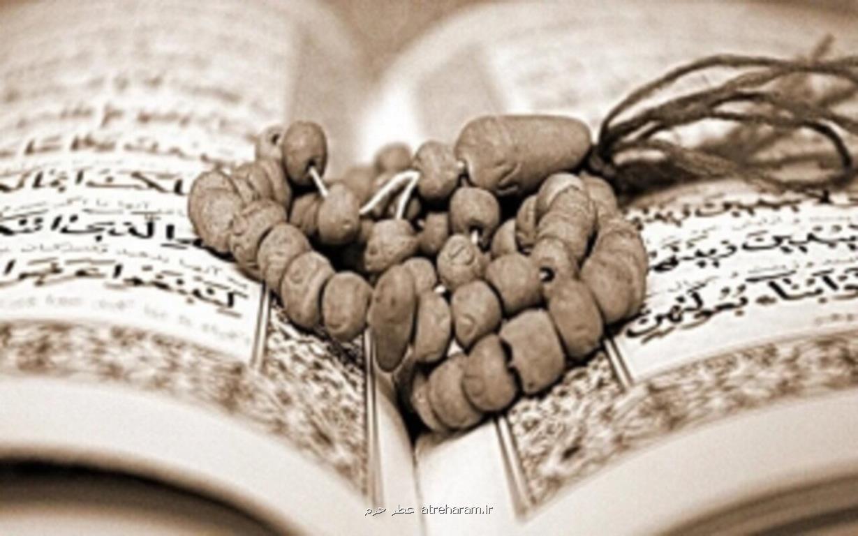 استخاره و شرایط آن به چه صورت است؟
