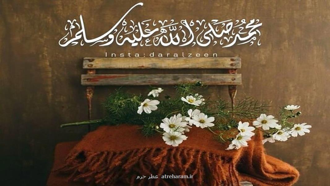 صلوات بفرستید دعوا تمام شود