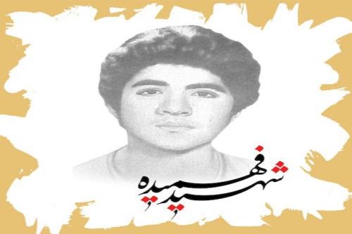شهید فهمیده نماد تربیت ایمانی و مسئولیت پذیری در بین نوجوانان