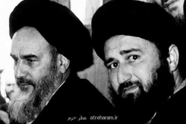 تاملی در سیره و تعاملات شهید سیدمصطفی خمینی در نشست مصطفای روح خدا تاملی در سیره و تعاملات شهید سیدمصطفی خمینی در نشست مصطفای روح خدا