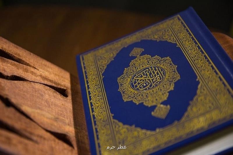 باز تعریف فلسفه نعمت در قرآن نگاهی به آیه ۸۱ سوره نحل باز تعریف فلسفه نعمت در قرآن نگاهی به آیه ۸۱ سوره نحل