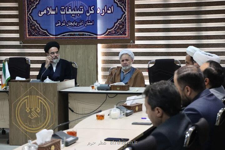 اجرای برنامه های محله محور لازمه تحول و پویایی زیست بوم فرهنگی و دینی