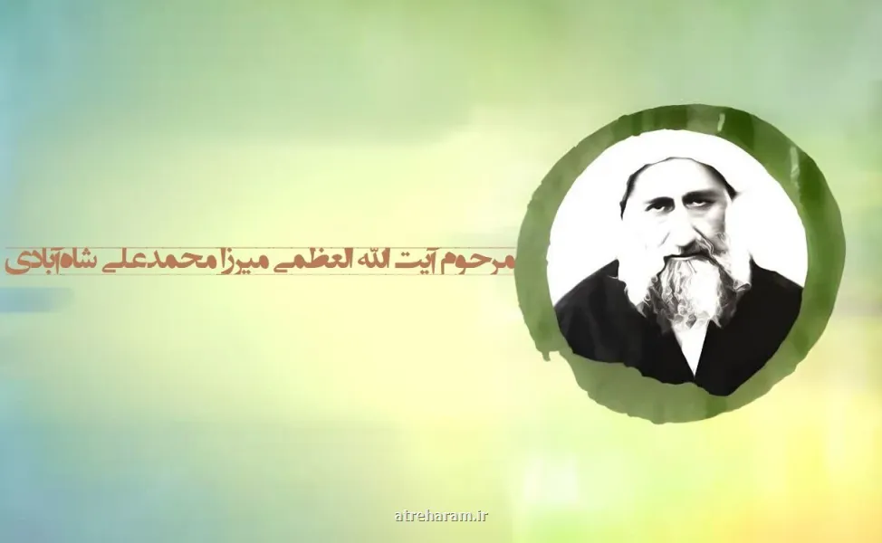 خاطرات علما توسل به حضرت زهرا (س) خداشناسی انسان را زیاد می کند