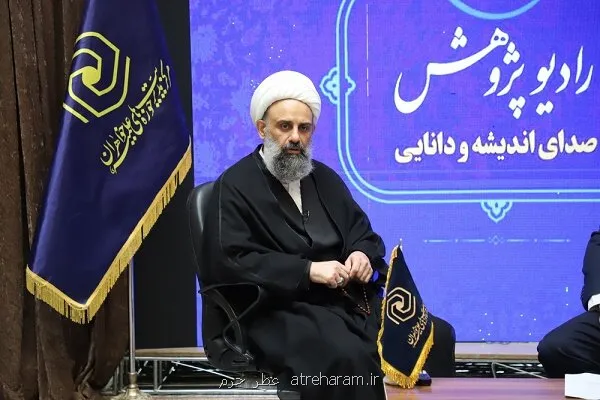 رادیو پژوهش حوزه های علمیه خواهران شروع به کار کرد