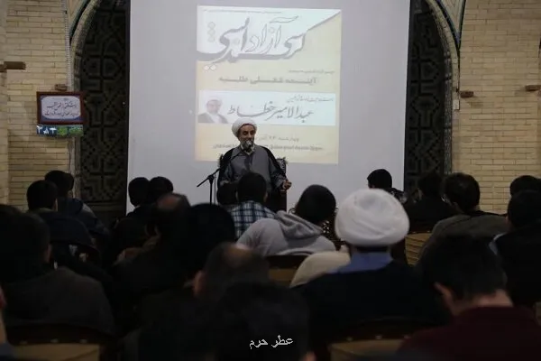 آینده شغلی طلبه نباید فقط به الگوهای محدود و سنتی تقلیل یابد