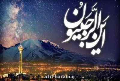 چه طور با روزه و تسبیحات ماه رجب به رضایت خدا برسیم