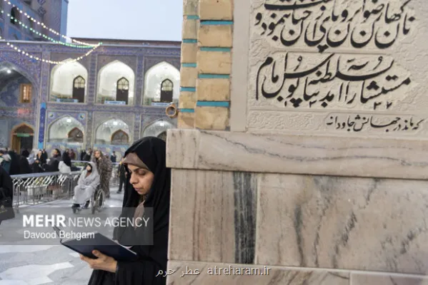 گردآوری مجموعه احادیث رضوی با تأکید بر حقوق بشر