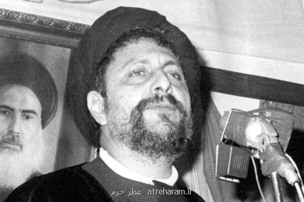 رونمائی از نظریه تمدنی امام موسی صدر