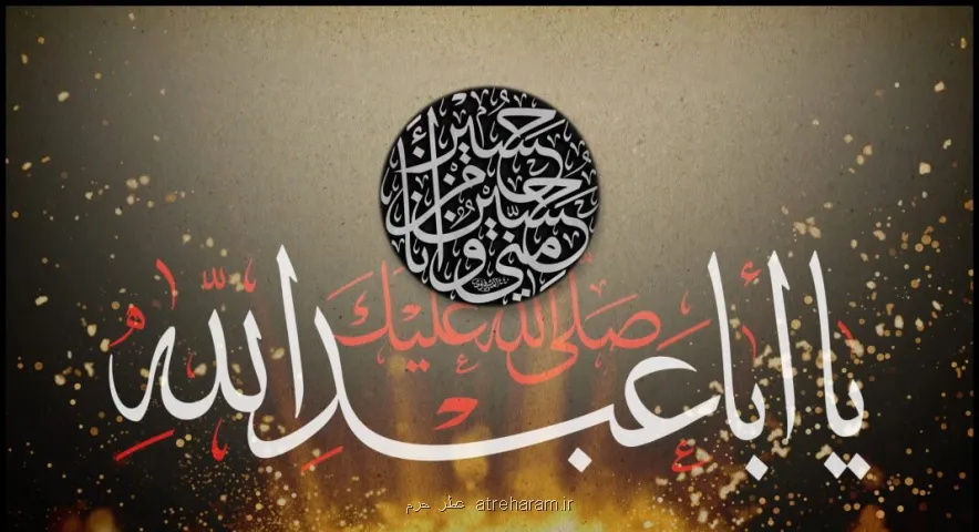 سیره امام حسین(ع) در تکریم نیازمندان چه بود؟