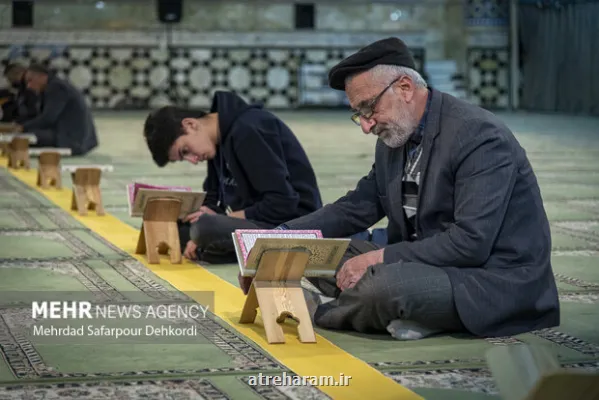 غیرحضوری حافظ قرآن شوید