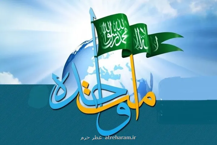 نسخه اهل بیت(ع) برای وحدت مسلمانان از مدارا تا رویارویی با تفرقه