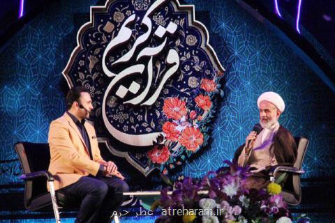 راه اندازی نهاد مستقل ویژه مسابقات قرآن