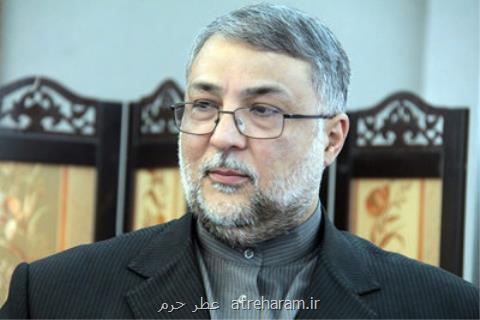 رایزنی فرهنگی ایران در لهستان