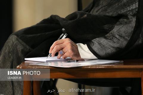 نظر رهبری درباره چانه زدن با نامحرم و خریدهای اینترنتی