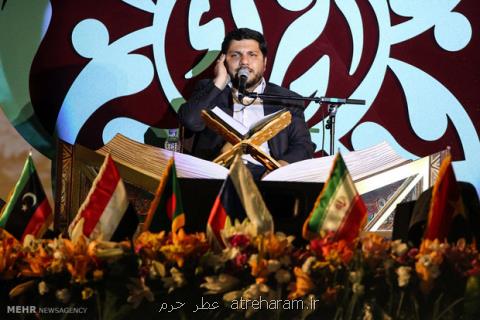 استانداری تهران در برگزاری مسابقات بین المللی قرآن مشاركت می كند