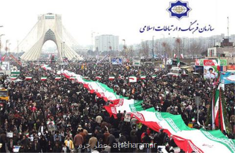 بیانیه سازمان فرهنگ و ارتباطات اسلامی به مناسبت ۲۲ بهمن