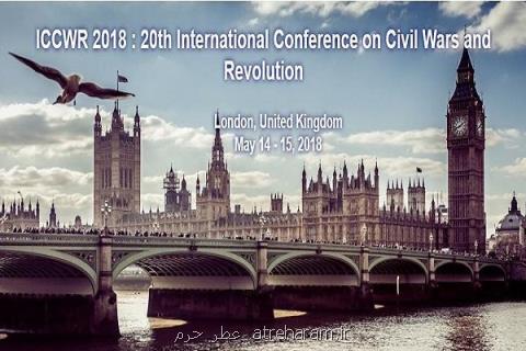 كنفرانس بین المللی جنگ های داخلی و انقلاب برگزار می گردد