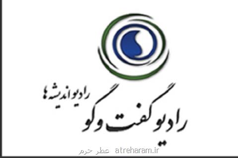 عزم جدی دستگاه های اجرایی لازمه تقویت عفاف و حجاب در كشور است