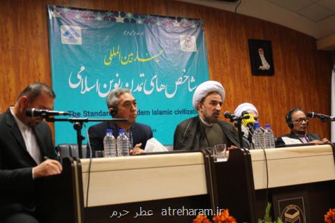 ضرورت توجه به سخنان رهبر ایران برای رسیدن به تمدن نوین اسلامی