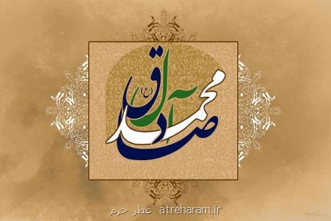 تكاپوی جامعه غیرشیعی به دنبال انقلاب علمی امام صادق(ع)