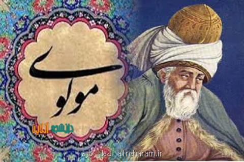 متافیزیك در اندیشه مولانا ارتباط و پیوندی دائمی با طبیعت دارد