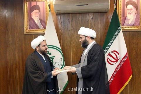 حجت الاسلام سهرابی بعنوان مدیركل تبلیغات اسلامی تهران منصوب گردید