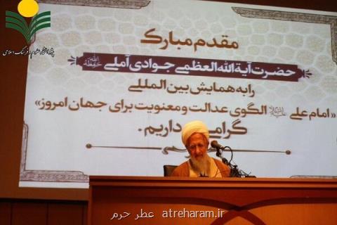 عدل بدون توحید محقق نخواهد شد، جای اشیا را اشیا آفرین می داند