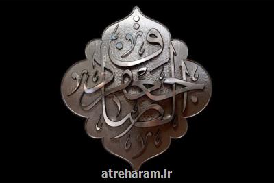 سفارش امام صادق(ع) به شیعیان در مورد اهل سنت