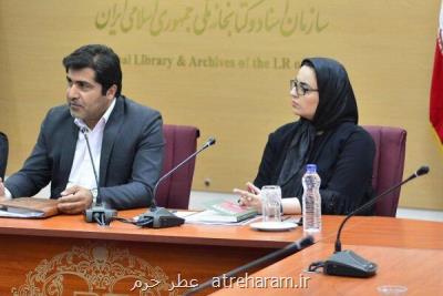 رشته مطالعات پارلمانی در دانشگاه تهران راه اندازی می شود