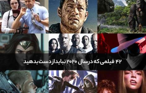 دانلود فیلم های خارجی بدون سانسور