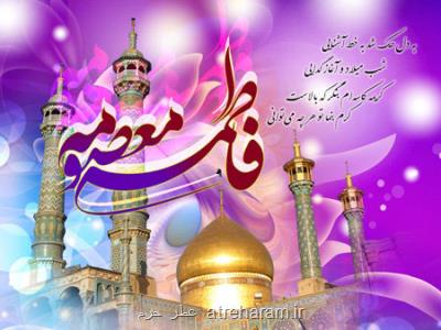 انس و الفت اهل بیت(ع) با دخترانشان الگوی تربیتی جامعه امروز باشد