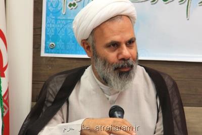 دوره تربیت مدرس كتاب طرح كلی اندیشه اسلامی در قرآن