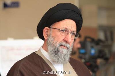 حسینیه های مجازی راه اندازی شود